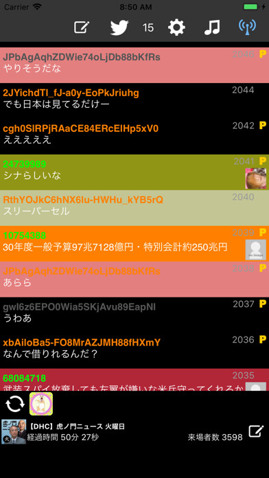 Emulate iPhone app ニコ生コメビュ Chazuke\(^o^)/ using MyAndroid Emulate iPhone app ニコ生コメビュ Chazuke\(^o^)/ using MyAndroid